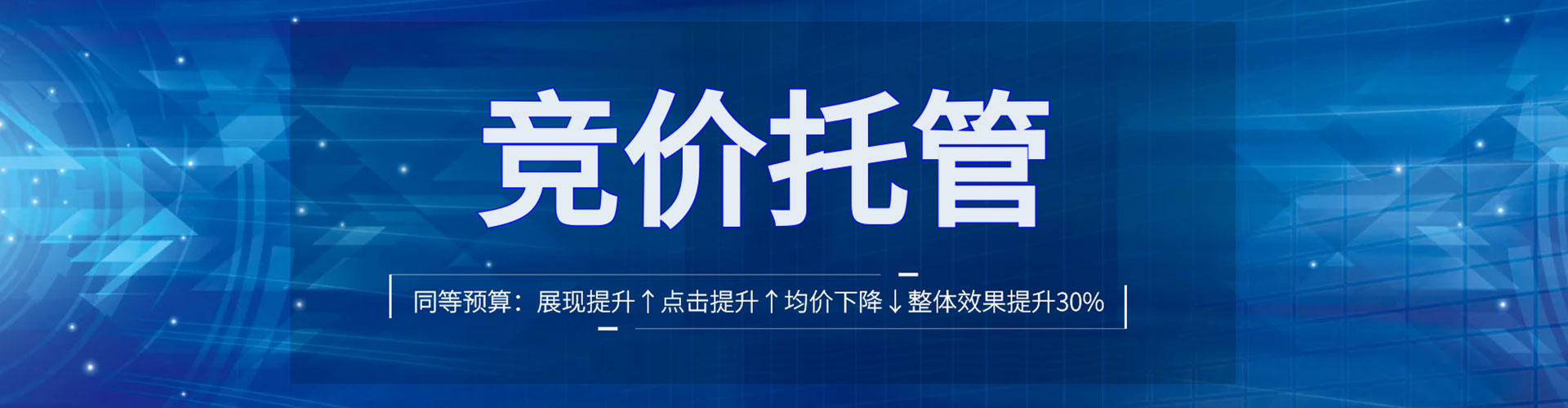 云溪推广信息流